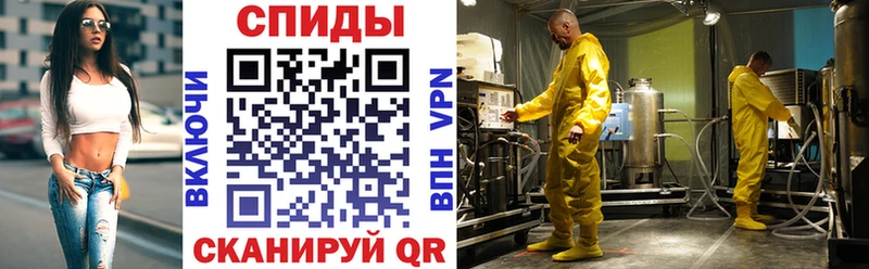 АМФЕТАМИН 97%  Апрелевка 