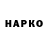 Метадон VHQ Ernie Kahn