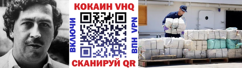 Cocaine Перу  купить наркоту  Апрелевка 