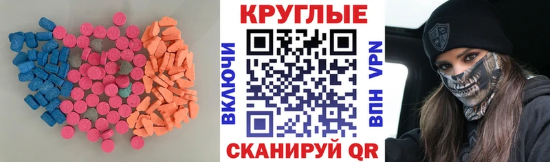 гидра рабочий сайт  наркошоп  Апрелевка  Ecstasy диски 