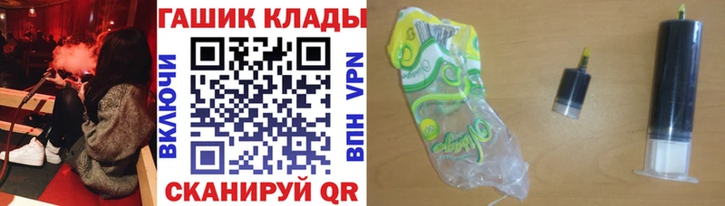 ГАШИШ Изолятор  кракен онион  Апрелевка 