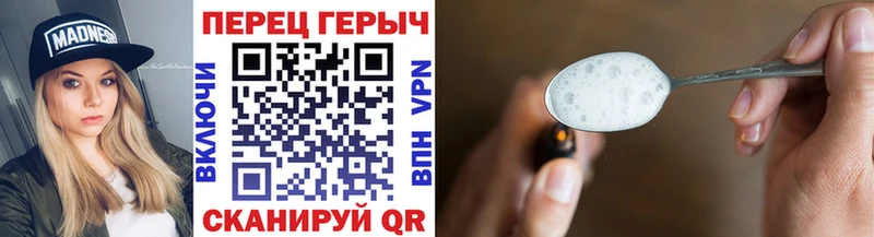 Героин афганец  Апрелевка 