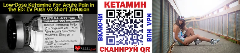 что такое наркотик  Апрелевка  КЕТАМИН ketamine 