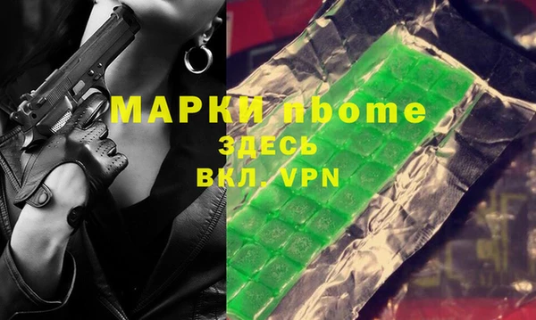 меф VHQ Алексеевка