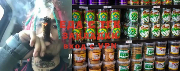 меф VHQ Алексеевка