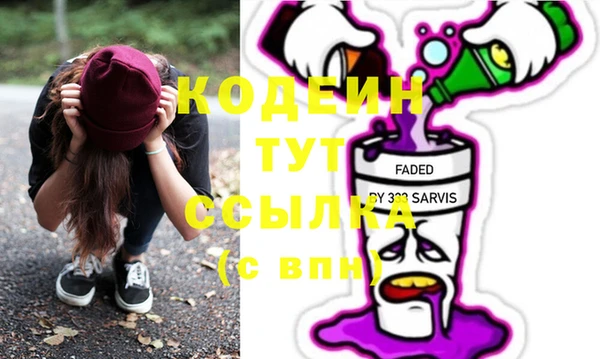 мефедрон VHQ Няндома