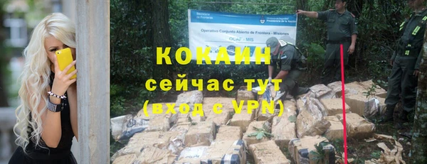 меф VHQ Алексеевка