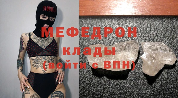 меф VHQ Алексеевка