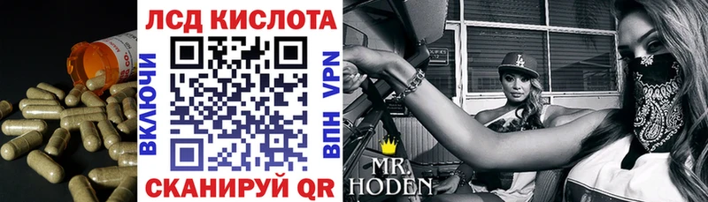Лсд 25 экстази кислота  Апрелевка 