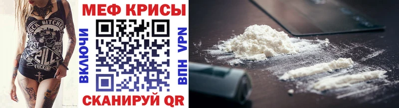 Меф mephedrone  Апрелевка 
