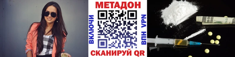 купить  сайты  Апрелевка  Метадон methadone 