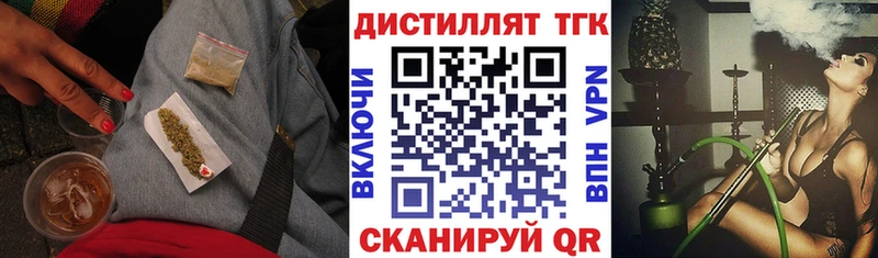 darknet какой сайт  Апрелевка  Дистиллят ТГК вейп с тгк 